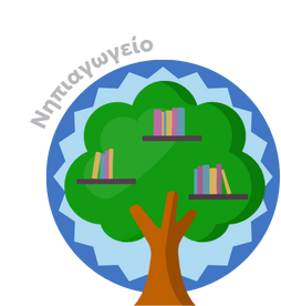 Dendro Vivliothiki (desktop)