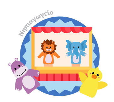 Kouklotheatro (desktop)