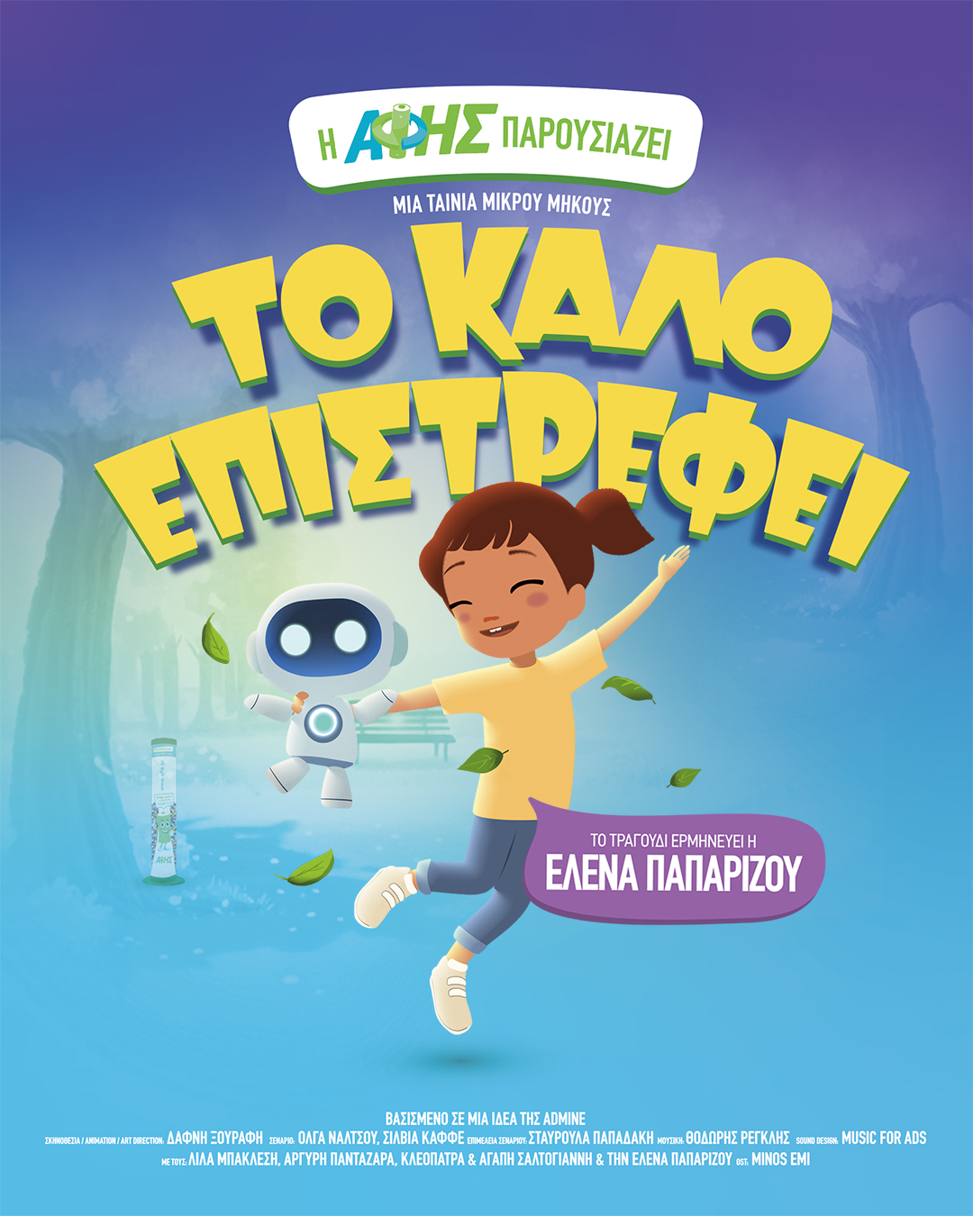 1901igpost1080x1350 1